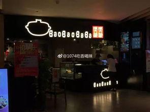 大连探店爆料视频大全最新,盘点热门美食打卡地